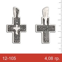 Крест
