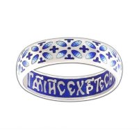 Наперстная молитва