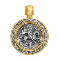 Образок