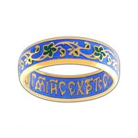 Наперстная молитва