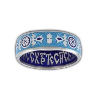 Наперстная молитва