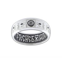 Наперстная молитва