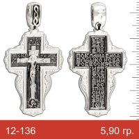 Крест