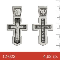 Крест