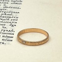 Наперстная молитва