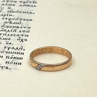 Наперстная молитва