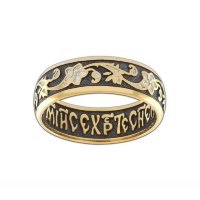 Наперстная молитва