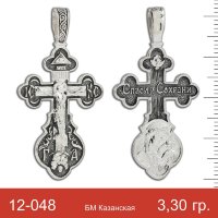 Крест