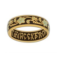 Наперстная молитва