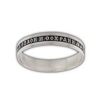 Наперстная молитва