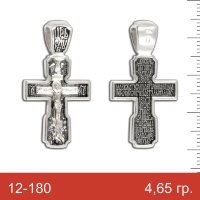 Крест