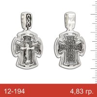 Крест