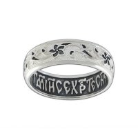 Наперстная молитва