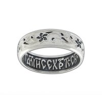Наперстная молитва