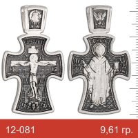 Крест