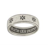 Наперстная молитва